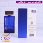 ادکلن فراگرنس مردانه نویت دیسی بلو - Image 3