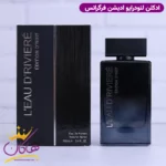 ادکلن فراگرنس ورد مردانه ایسی میاکی