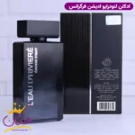ادکلن فراگرنس ورد مردانه ایسی میاکی - Image 3