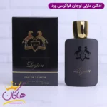 ادکلن لجیون فرگرانس مارلی اوجان