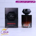 ادکلن فراگرنس مردانه لانویت دی الهوم ال اینتنس