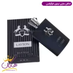 ادکلن مارلی لیتون فراگرنس ورد ۱۰۰ میل | Fragrance World Layton