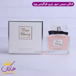 ادکلن زنانه دیر چری فرگرانس مدل میس دیور چری