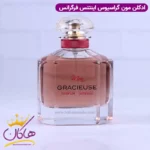 ادکلن فراگرنس زنانه مون گرلن اینتنس - Image 2