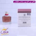 ادکلن فراگرنس زنانه مون گرلن اینتنس - Image 3