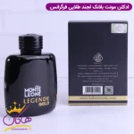 ادکلن مونت لئون لجند گلد فراگرنس ورد مدل مون بلان لجند ادو پرفیوم - Image 3