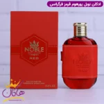 ادکلن فراگرنس ورد مردانه نوبل قرمز مدل نیترو رد دومونت