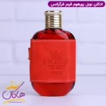 ادکلن فراگرنس ورد مردانه نوبل قرمز مدل نیترو رد دومونت - Image 2