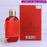 ادکلن فراگرنس ورد مردانه نوبل قرمز مدل نیترو رد دومونت - Image 3
