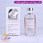 ادکلن فرگرانس موزیک فست مردانه جاز کلاب اولفکتوری