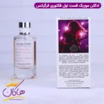 ادکلن فرگرانس موزیک فست مردانه جاز کلاب اولفکتوری - Image 3