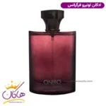 ادکلن مردانه اونیرو فراگرنس ورد مدل پاکو رابان اینویکتوس - Image 2
