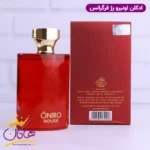 ادکلن فراگرنس ورد اونیرو رژ مدل باکارات رژ ۵۴۰ - Image 3