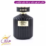 ادکلن زنانه فراگرنس ارکید نرا مدل تام فورد نویر پور فمه - Image 2
