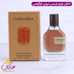 ادکلن کارا پورا فرگرانس ورد مدل اورتو پاریسی کوئوم