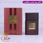 ادکلن فراگرنس یونیسکس عود اینتنس سافرون