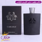 ادکلن فراگرنس کارلیسلی مدل پارفومز د مارلی کارلایل