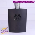 ادکلن فراگرنس کارلیسلی مدل پارفومز د مارلی کارلایل - Image 2
