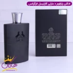 ادکلن فراگرنس کارلیسلی مدل پارفومز د مارلی کارلایل - Image 3