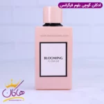 ادکلن فراگرنس زنانه بلومینگ فلاور مدل گوچی بلوم - Image 2