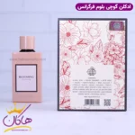 ادکلن فراگرنس زنانه بلومینگ فلاور مدل گوچی بلوم - Image 3