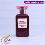 ادکلن فراگرنس یونیسکس چری اینسنس مدل چری اسموک - Image 2
