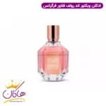 ادکلن ا دو فلورا مارک اند ویکتور فرگرانس مدل فلاور بامب - Image 2