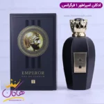 ادکلن فراگرنس مردانه امپراطور 1 مدل کوروش روونا