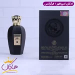 ادکلن فراگرنس مردانه امپراطور 1 مدل کوروش روونا - Image 3