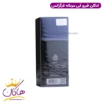 ادکلن مردانه فیرو بلو من فراگرنس ورد مدل ساواج دیور - Image 2