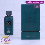 ادکلن فراگرنس مردانه حیاتی بیو مدل له بو له پرفیوم - Image 3