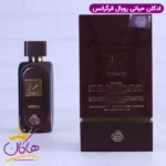 ادکلن فراگرنس یونیسکس حیاتی رویال رایحه موصوف - Image 3