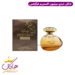 ادکلن لیدی فرندلی اکستریم فرگرانس مدل لیدی میلیون پرایو