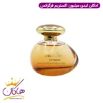 ادکلن لیدی فرندلی اکستریم فرگرانس مدل لیدی میلیون پرایو - Image 2