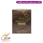 ادکلن لیدی فرندلی اکستریم فرگرانس مدل لیدی میلیون پرایو - Image 4
