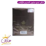 ادکلن لیدی فرندلی اکستریم فرگرانس مدل لیدی میلیون پرایو - Image 3