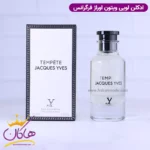 ادکلن فراگرنس ژاک ایو تمپت مردانه لویی ویتون اوراژ