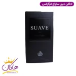ادکلن مردانه سوآو پرفیوم فراگرنس ورد مدل ساواج پرفیوم دیور - Image 3
