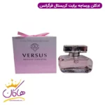 ادکلن زنانه ورسوس برایت کریستال فراگرنس ورد مدل ورساچه صورتی