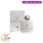 ادکلن مردانه وایت اینک فراگرنس ورد مدل لالیک سفید