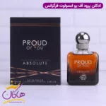 ادکلن فراگرنس ورد مردانه پرود آف یو ابسولوت مدل استرانگر ویت یو جورجیو آرمانی
