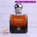 ادکلن فراگرنس ورد مردانه پرود آف یو ابسولوت مدل استرانگر ویت یو جورجیو آرمانی - Image 2