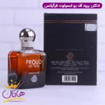 ادکلن فراگرنس ورد مردانه پرود آف یو ابسولوت مدل استرانگر ویت یو جورجیو آرمانی - Image 3