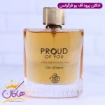 ادکلن فراگرنس زنانه بیکاز ایتس یو - Image 2