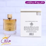 ادکلن فراگرنس زنانه بیکاز ایتس یو - Image 3
