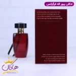 ادکلن فرگرانس زنانه پیور اله مدل وری سکسی قرمز - Image 3