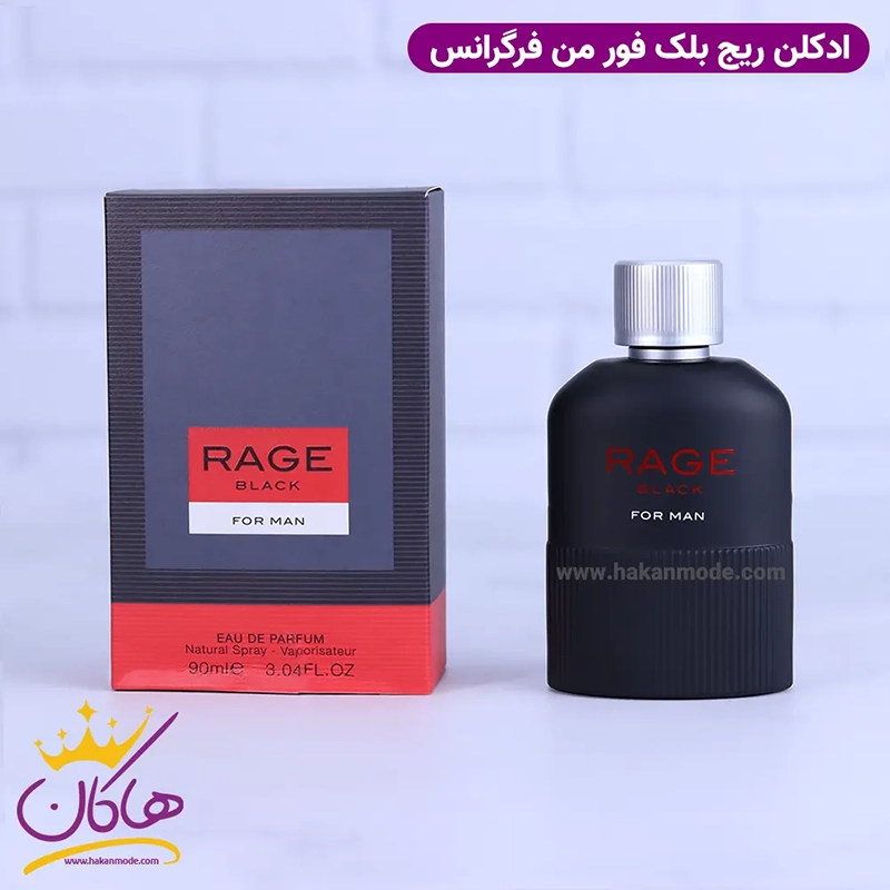 fragrance-rage-black-for-man-1.webp ادکلن فراگرنس مردانه ریج بلک فور من مدل جاست دیفرنت - Image 1