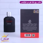 ادکلن فراگرنس مردانه ریج بلک فور من مدل جاست دیفرنت - Image 4
