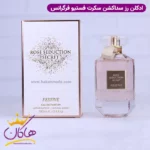 ادکلن زنانه رز سداکشن سکرت فستیو فرگرانس بامبشل سلبریشن