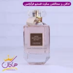 ادکلن زنانه رز سداکشن سکرت فستیو فرگرانس بامبشل سلبریشن - Image 2